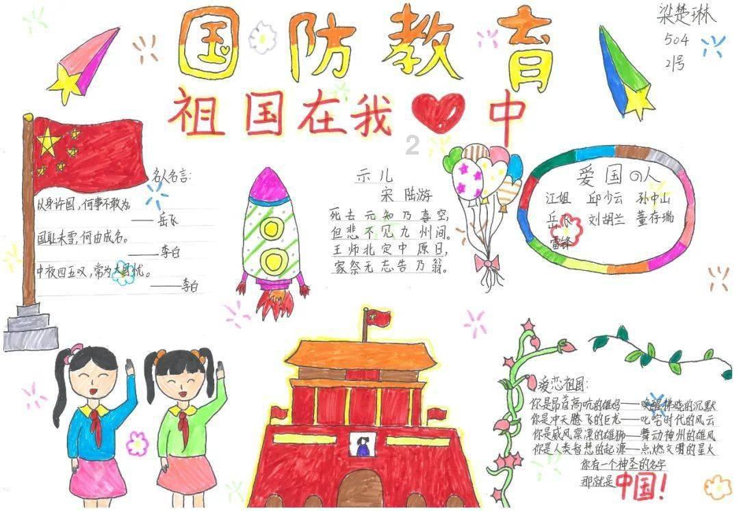 虫虫助手下载